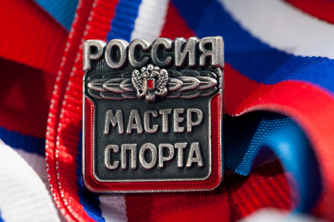 Поздравляем Савелия Стреляева с выполнением норматива «Мастер Спорта России» !