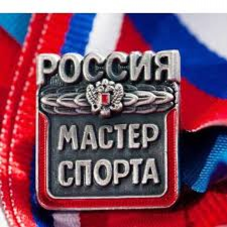 МАСТЕРА СПОРТА РОССИИ ПО ПРЫЖКАМ НА БАТУТЕ!