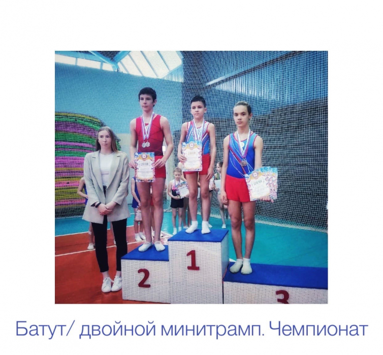 Чемпионат и первенство города Нижнего Новгорода по прыжкам на батуте и двойном минитрампе