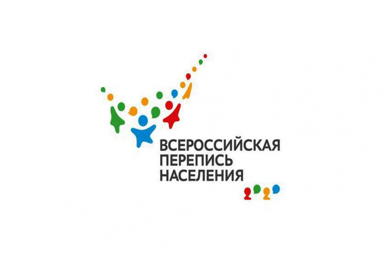 Всероссийская перепись населения