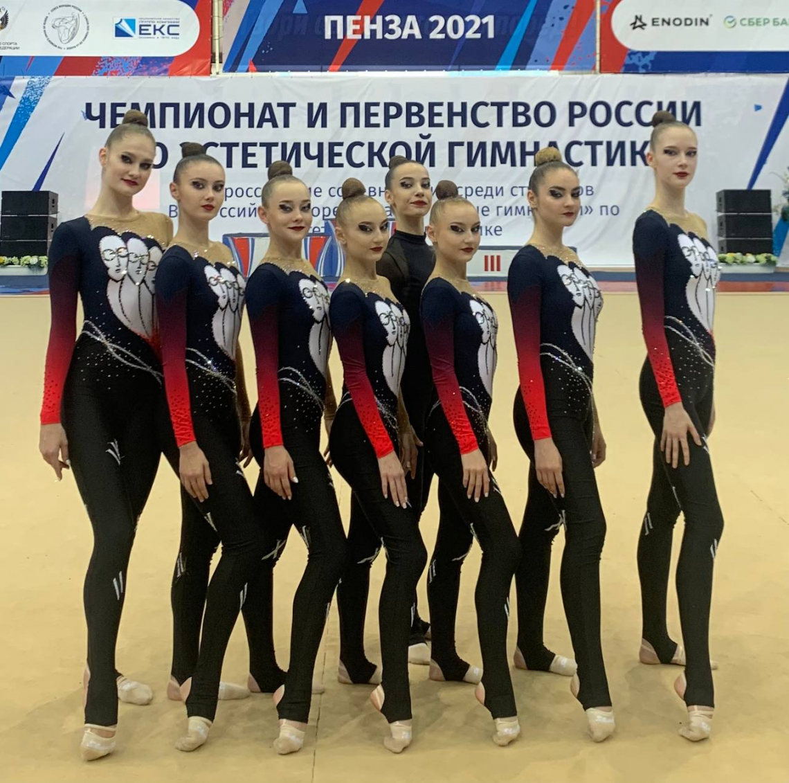 Сборная команда Нижегородской области «Вдохновение» заняла 4 место на Чемпионате России по эстетической гимнастике!
