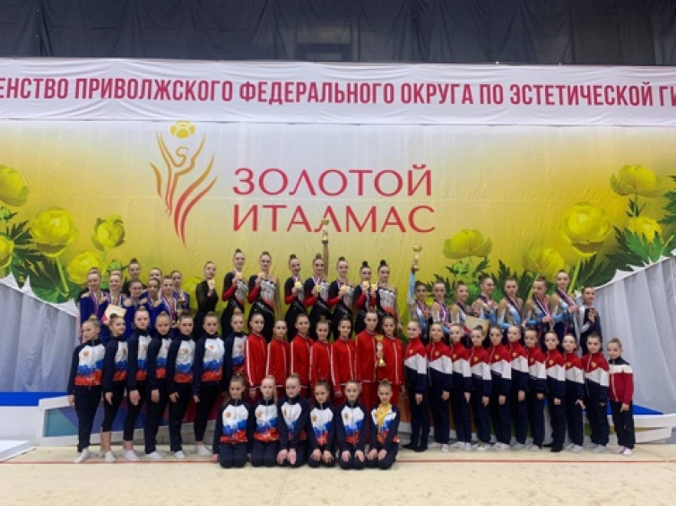 Чемпионат и Первенство ПФО по эстетической гимнастике