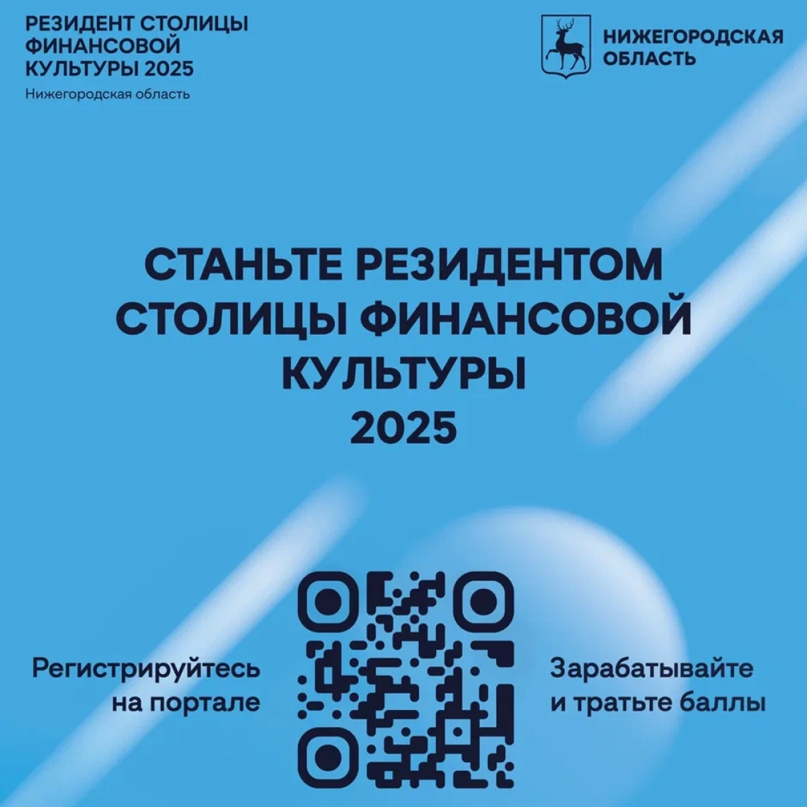 Финансовая грамотность