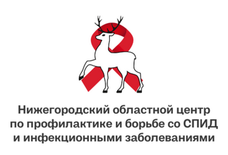 1 декабря — Всемирный день борьбы со спидом!