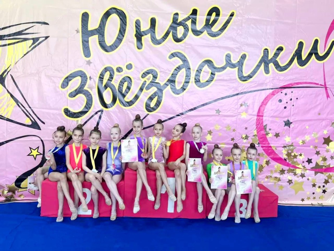 Муниципальный турнир по художественной гимнастике «Юные звездочки»!