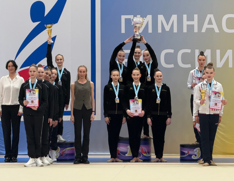 Межрегиональные спортивные соревнования по художественной гимнастике «Кубок Анастасии Максимовой»!