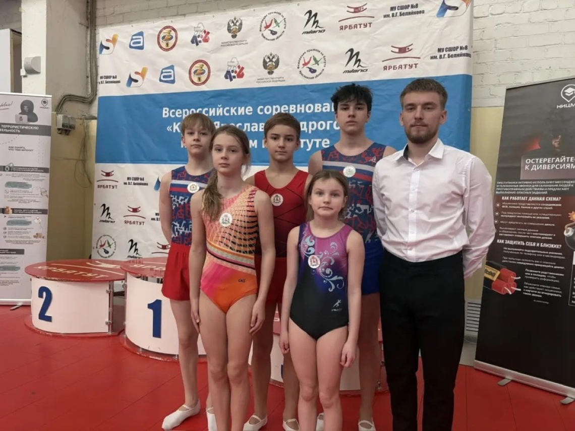 Всероссийские соревнования по прыжкам на батуте «Кубок Ярослава Мудрого»!