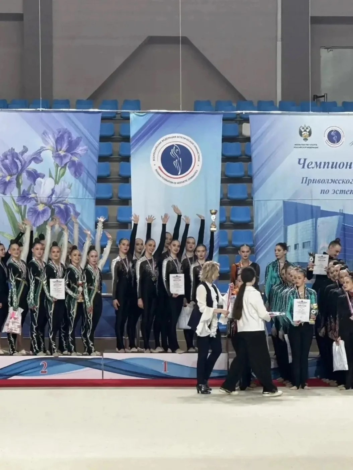 Чемпионами ПФО 2026 по эстетической гимнастике!