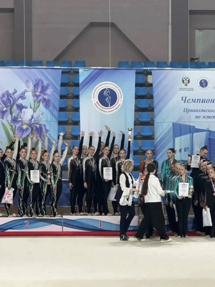 Чемпионами ПФО 2026 по эстетической гимнастике!